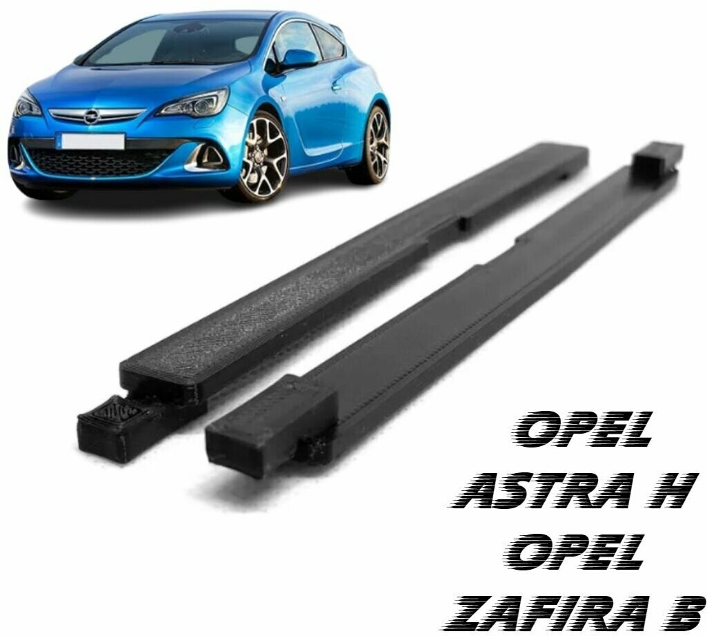 Заглушка молдинга крыши opel astra H, Opel zafira B