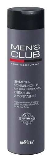 Bielita шампунь-кондиционер Mens Club для всех типов волос Свежесть и укрепление