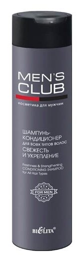 Bielita шампунь-кондиционер Mens Club для всех типов волос Свежесть и укрепление, 300 мл