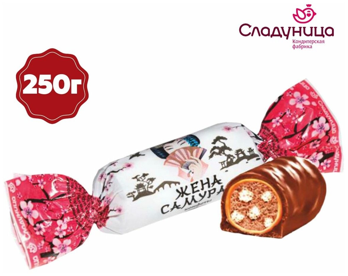 Конфеты "Жена самурая" нежное пралине с хрустящими шариками, 250 г , Сладуница