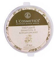 Твердый шампунь-кондиционер L'Cosmetics Хмель Укрепление и Стимуляция соусница, 55 г