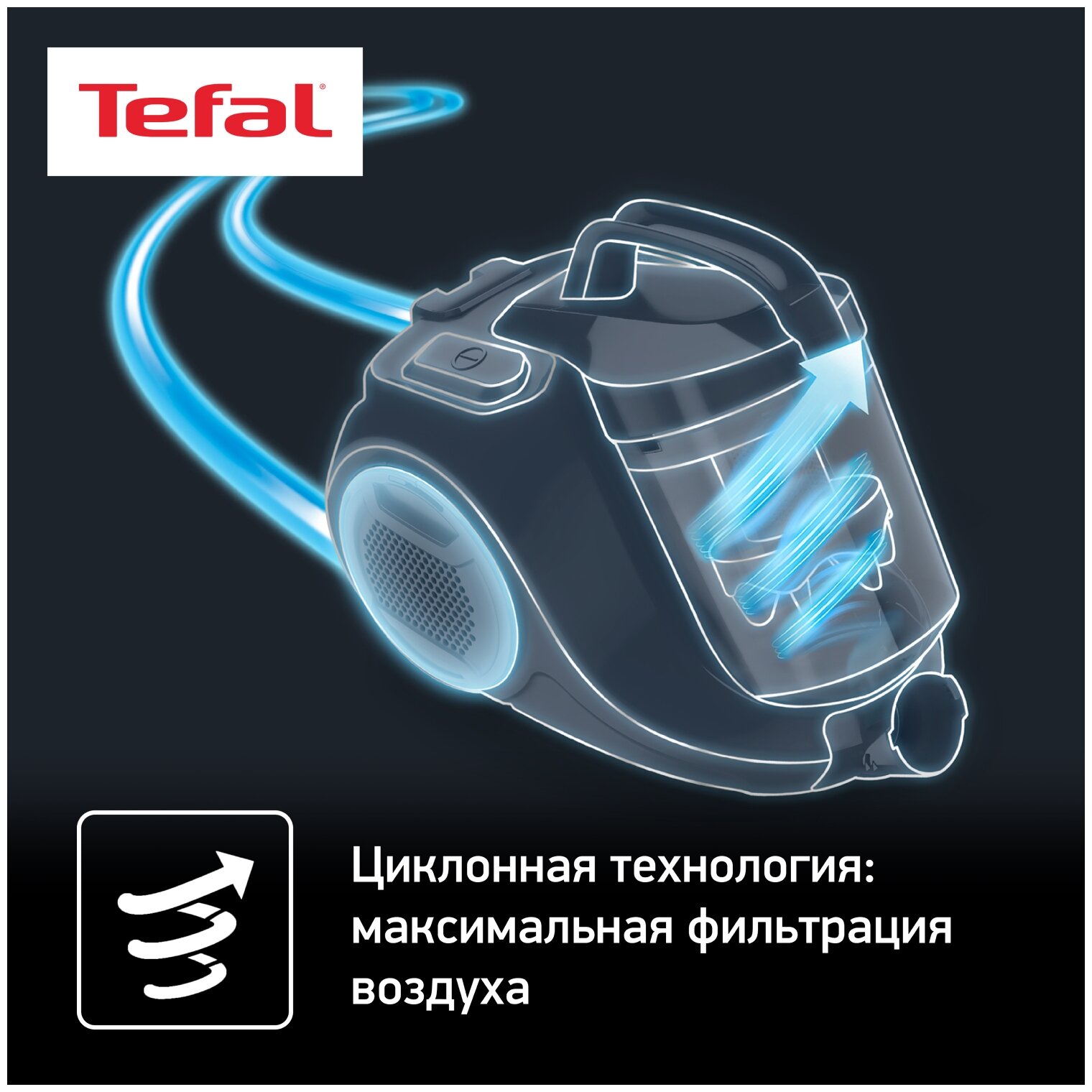 Пылесос TEFAL TW2947EA, 750Вт, белый - фото №10