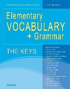 Дроздова Т. Ю. "Elementary Vocabulary + Grammar. The Keys"