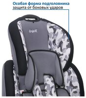 Автокресло группа 1/2/3 (9-36 кг) Siger Стар Isofix синий