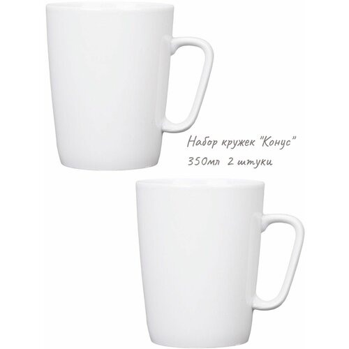 Набор кружек 