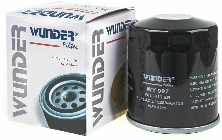 Масляный фильтр WY997 Wunder Filter