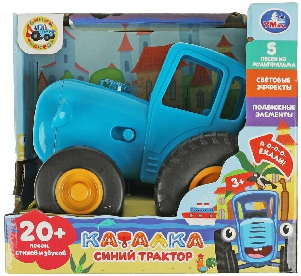Каталка Синий трактор