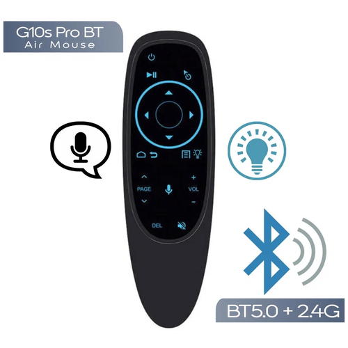 Пульт ДУ с гироскопом и подсветкой Air Mouse G10BTS Pro Bluetooth 5.0 пульт ду с гироскопом и подсветкой air mouse g10s pro воздушная мышь