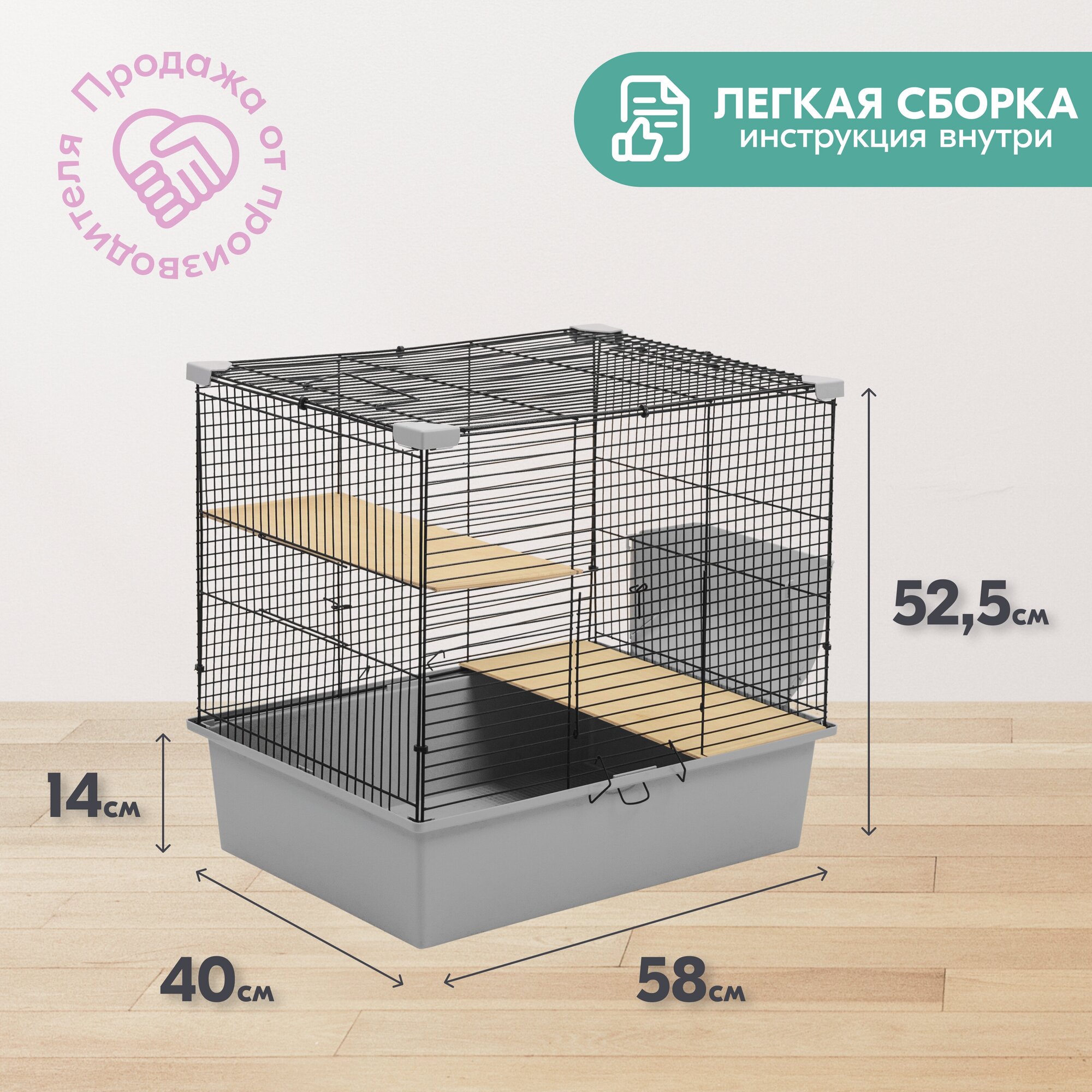 Клетка для шиншилл PetTails № 1, разборная, шаг прута до 14мм; 58х40хh52,5см, светло-серая - фотография № 2