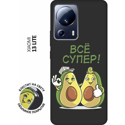 Матовый Soft Touch силиконовый чехол на Xiaomi 13 Lite, Сяоми 13 Лайт с 3D принтом Funny Avocado черный матовый soft touch силиконовый чехол на xiaomi 13 lite сяоми 13 лайт с 3d принтом cheshire cat черный