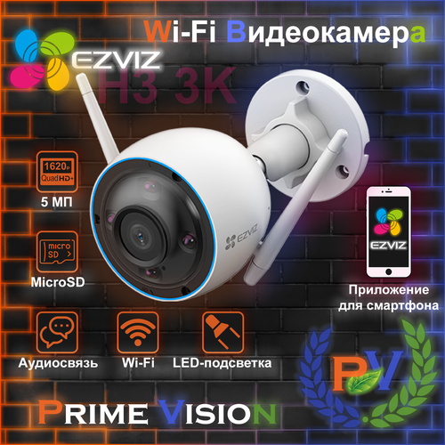 Камера видеонаблюдения Wi-Fi EZVIZ H3 3K 5 МП Уличная с двусторонней аудиосвязью с ИК и LED-подсветкой и поддержкой MicroSD для дома