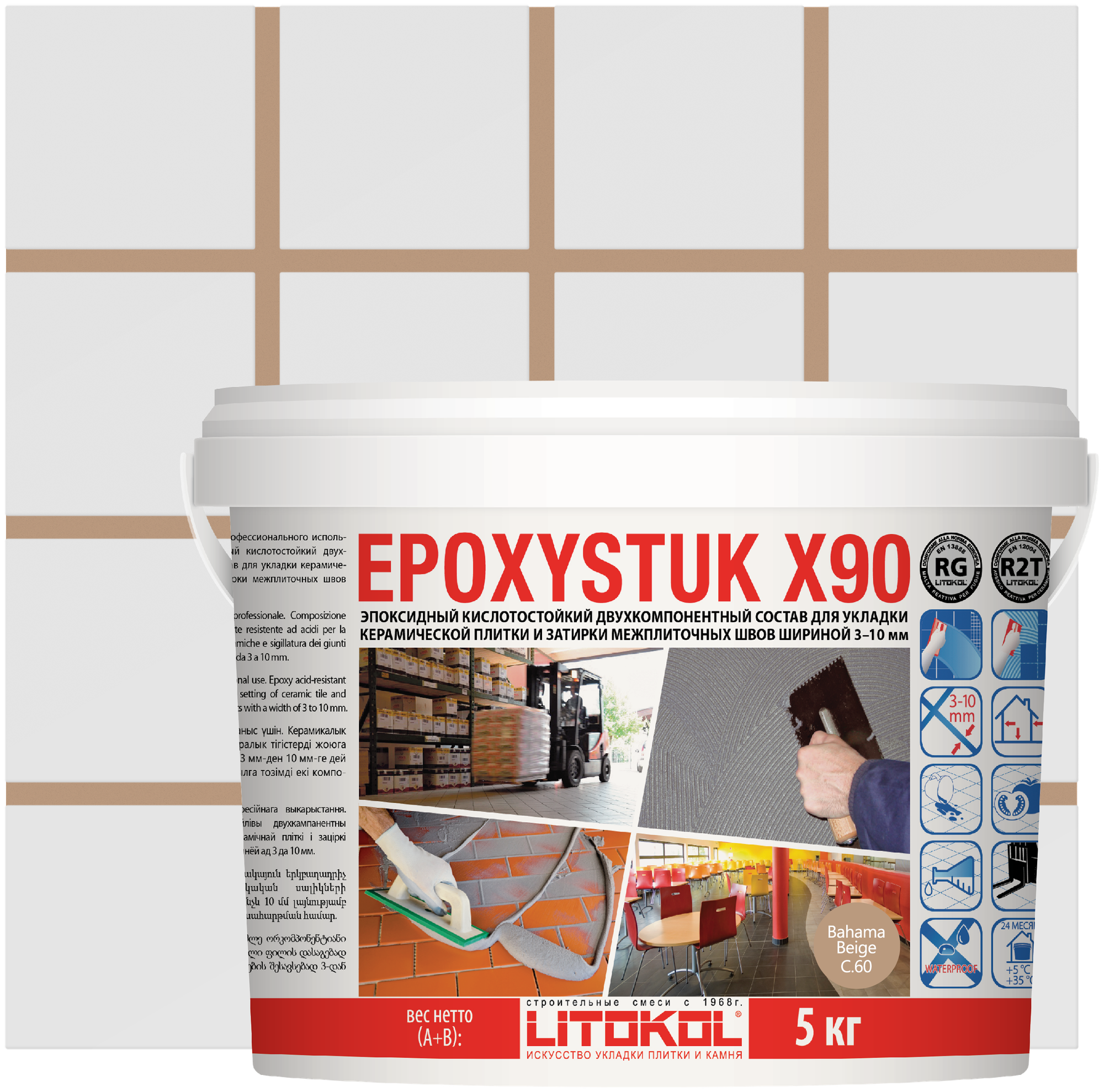Затирка для плитки EPOXYSTUK X90 С.60 Bahama Beige, 5 кг - фотография № 2