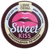 Librederm Масло для губ Sweet Kiss Шоколадное печенье