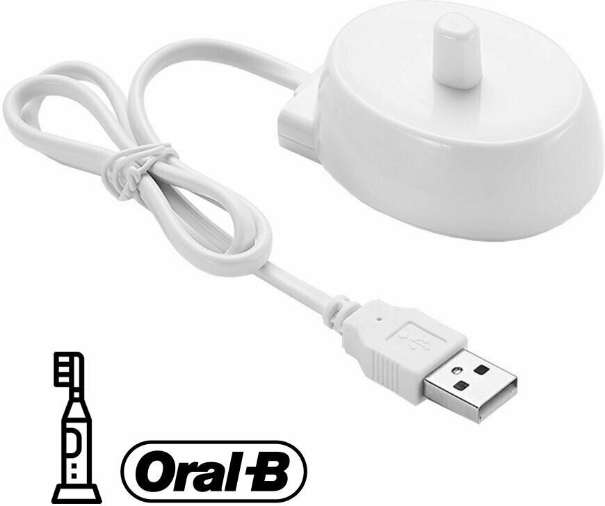 Зарядное устройство для электрической зубной щетки Oral-B (USB, 1 метр) - фотография № 1
