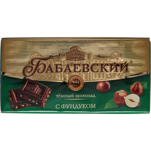 Шоколад Бабаевский темный с фундуком, 90 г