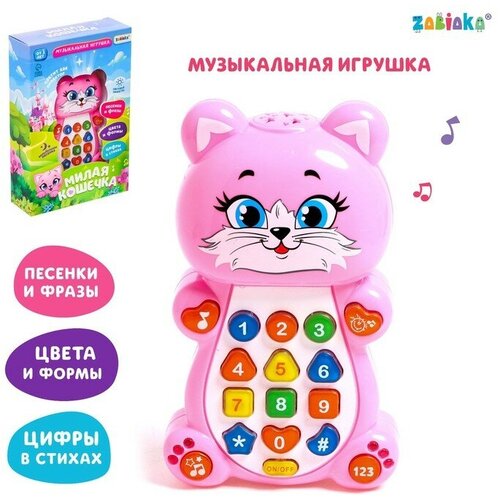 Игрушка музыкальная обучающая «Котёнок», с проектором