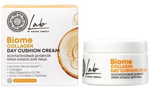 Коллагеновый дневной крем-кушон для лица Natura Siberica Lab Biome Collagen, 50 мл