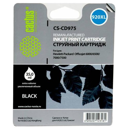 Картридж cactus CS-CD975 920XL 35 мл., черный картридж cactus cs cd975 920xl 56 6 мл 1250 стр черный