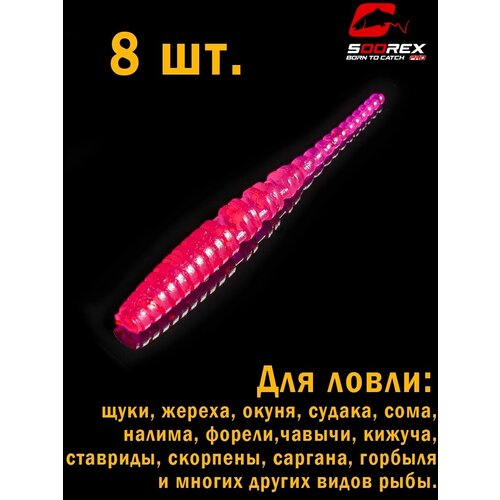 Soorex PRO Силиконовые съедобные приманки TALLY