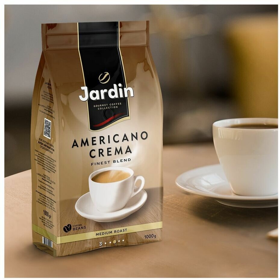 Кофе в зернах Jardin Americano Crema, Жардин американо крема, 1кг