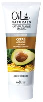 Bielita скраб Oil Naturals для лица Классический с маслами авокадо и кунжута для всех типов кожи 100