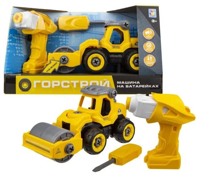 Машина Каток с двигателем 1TOY Горстрой 18 см