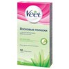 Veet Восковые полоски с алоэ вера и ароматом лотоса для сухой кожи - изображение