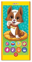 Интерактивная развивающая игрушка Азбукварик Смартфончик "Мой питомец щенок" желтый