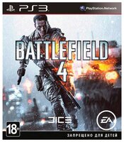 Игра для PlayStation 3 Battlefield 4