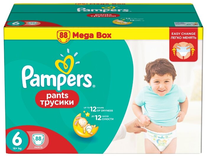 pampers 6 plus