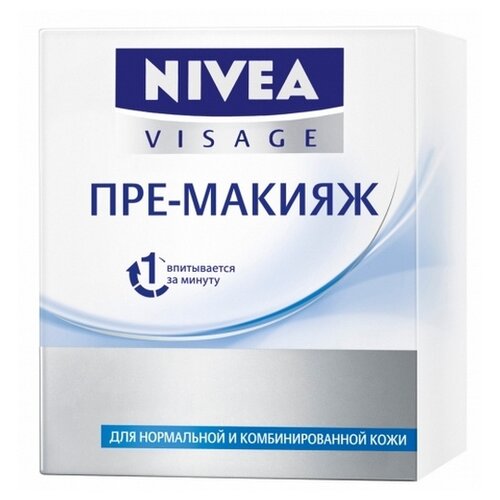 Nivea ПРЕ-МАКИЯЖ Мгновенно впитывающийся увлажняющий крем для лица, для нормальной и комбинированной кожи, 50 мл