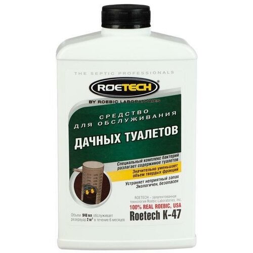Roetech Средство для обслуживания дачных туалетов 