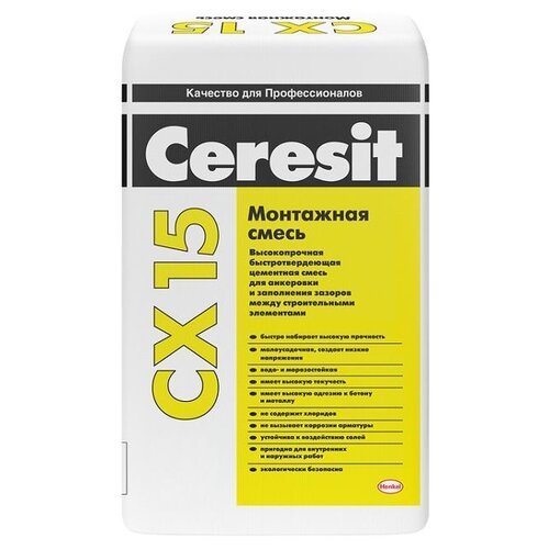 фото Цемент ceresit cx 15 25 кг.