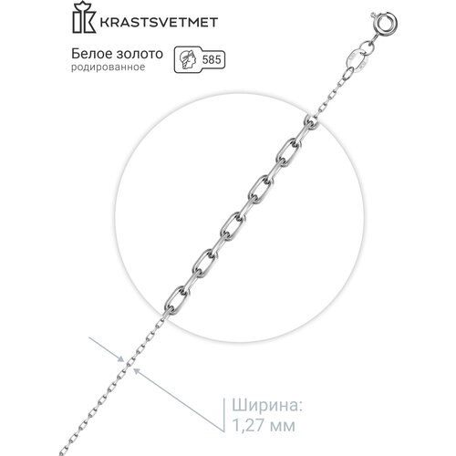 фото Цепь krastsvetmet, белое золото, 585 проба, родирование, полновесная, плетение якорь, длина 45 см., средний вес 1.72 гр., мультиколор