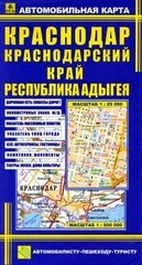 Карта авто: Краснодар. Краснодарский край. Адыгея