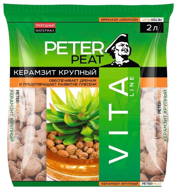 Керамзит (дренаж) PETER PEAT Vita Line фракция 10-20 мм, 2 л