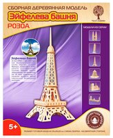Сборная модель Чудо-Дерево Эйфелева башня (малая) (P030A)
