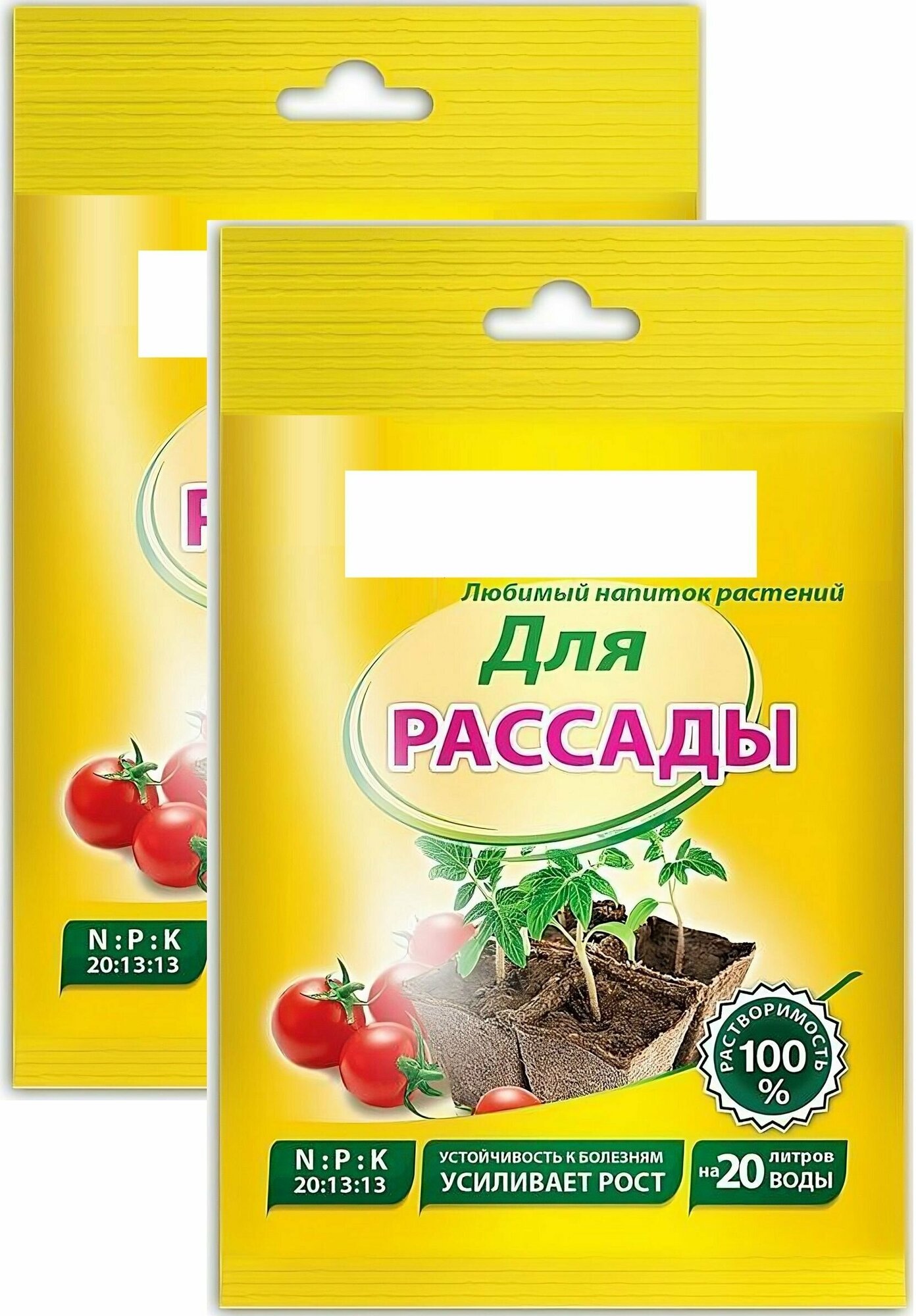 Удобрение для декоративнолистных растений 2 шт по 25 г. Питательная подкормка для алоказии бегонии драцены колеуса монстеры плюща и других