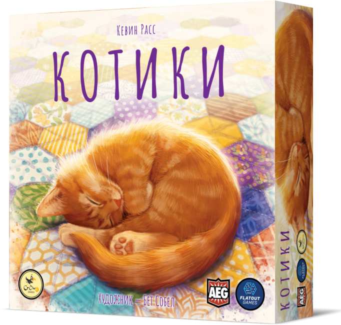 Котики