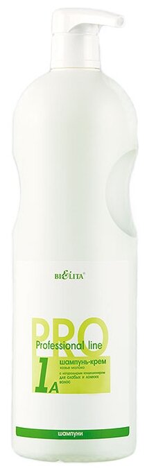 Bielita шампунь-крем Professional line Козье молоко для слабых и ломких волос