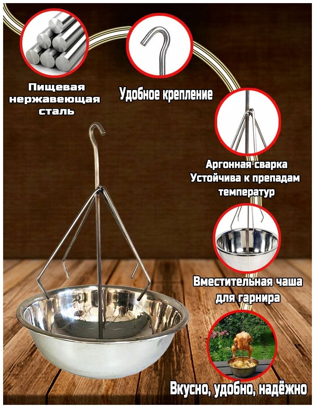 Набор для тандыра Ёлочка + Курник, диаметр 19.5 см. - фотография № 3
