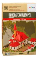 Сборная модель Умная Бумага Приоратский дворец (344) 1:150