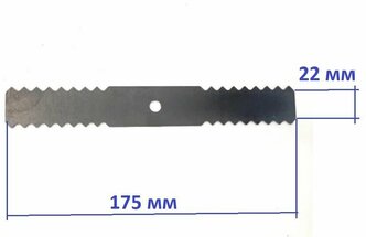 Нож для зернодробилки короткий 175 мм фигурный (ИЗ-14/14М, Бизон, Хрюша)