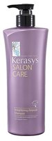 KeraSys шампунь Nature Clinic System Salon Care Straightening Ampoule 600 мл с дозатором