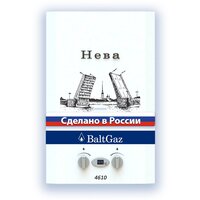 Газовая колонка (водонагреватель) Нева 4610 Дворцовый мост магистральный газ