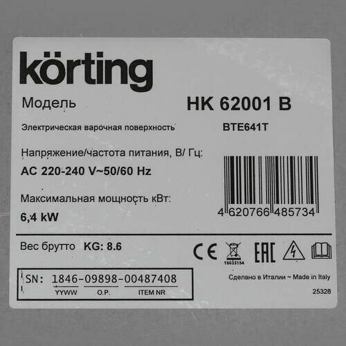 Электрическая плитка Korting - фото №13