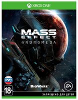 Игра для Xbox ONE Mass Effect: Andromeda