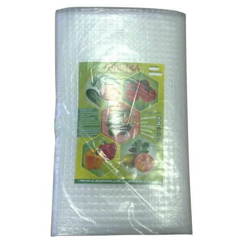 Пленка пэ армированная 200мкм 2х12м 4573₽