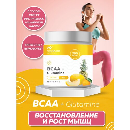 NewStorm BCAA + Glutamine 200 g Фруктовый Пунш newstorm bcaa glutamine 200 g чёрная смородина