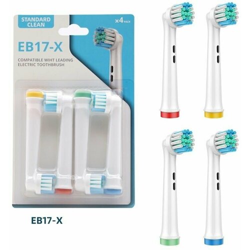 Насадки для электрической зубной щетки, совместимые с Oral b Braun (4 шт) насадки для электрической зубной щетки совместимые с oral b braun 4 шт
